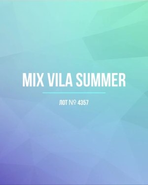 Купить VILA Summer mix#15 кг, ЛОТ №4357 оптом в Краснодаре и Краснодарском крае