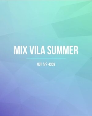Купить VILA Summer mix#15 кг, ЛОТ №4359 оптом в Краснодаре и Краснодарском крае