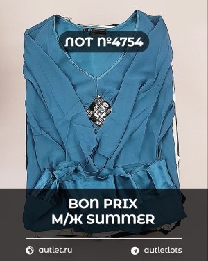 Купить Летний микс Мужское+Женское Bon Prix, 30 шт, ЛОТ №4754 оптом в Краснодаре и Краснодарском крае