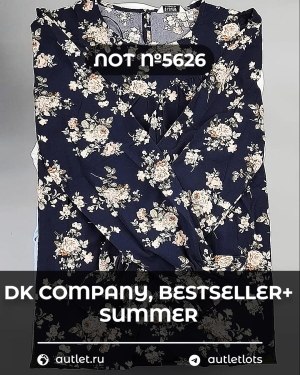 Купить DK, Bestseller + Summer mix#15 кг, ЛОТ №5626 оптом в Краснодаре и Краснодарском крае