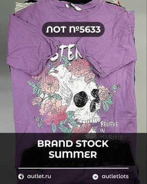 Купить BRAND STOCK Summer#20 кг, ЛОТ №5633 оптом в Краснодаре и Краснодарском крае