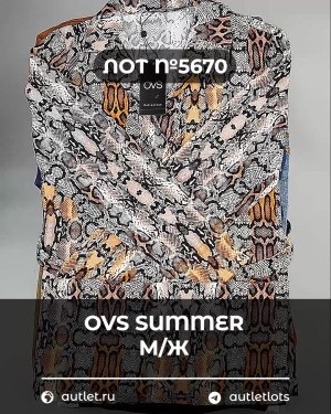 Купить OVS Summer м/ж mix#15 кг, ЛОТ №5670 оптом в Краснодаре и Краснодарском крае