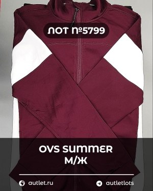 Купить OVS Summer м/ж mix#15 кг, ЛОТ №5799 оптом в Краснодаре и Краснодарском крае