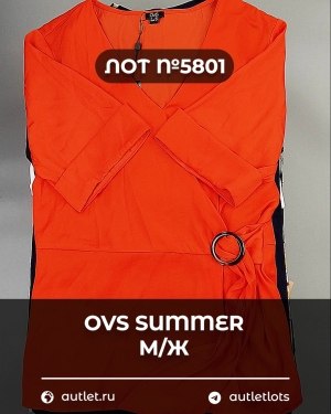 Купить OVS Summer м/ж mix#15 кг, ЛОТ №5801 оптом в Краснодаре и Краснодарском крае
