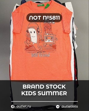 Купить BRAND STOCK Kids Summer#10 кг, ЛОТ №5811 оптом в Краснодаре и Краснодарском крае