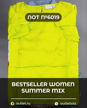 Купить BESTSELLER WOMEN Summer mix#15 кг, ЛОТ №6019 оптом в Краснодаре и Краснодарском крае