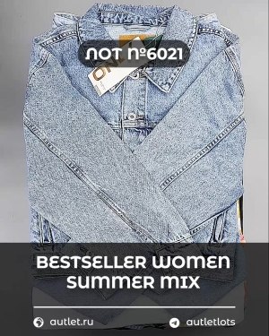 Купить BESTSELLER WOMEN Summer mix#15 кг, ЛОТ №6021 оптом в Краснодаре и Краснодарском крае