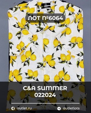 Купить C&A Summer mix 022024#15 кг, ЛОТ №6064 оптом в Краснодаре и Краснодарском крае