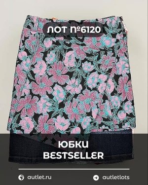 Купить Юбки Bestseller 44#5 кг, ЛОТ №6120 оптом в Краснодаре и Краснодарском крае
