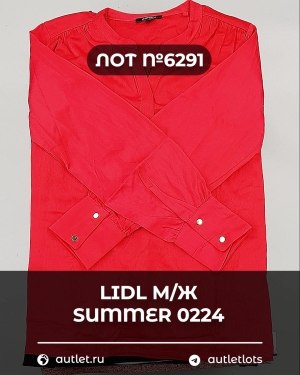 Купить LIDL Summer м/ж 022024#15 кг, ЛОТ №6291 оптом в Краснодаре и Краснодарском крае
