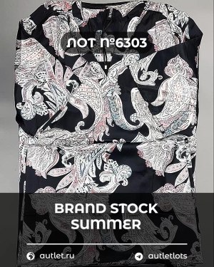 Купить BRAND STOCK Summer#20 кг, ЛОТ №6303 оптом в Краснодаре и Краснодарском крае