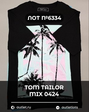 Купить TOM TAILOR mix 0424#15 кг, ЛОТ №6334 оптом в Краснодаре и Краснодарском крае