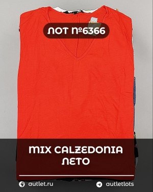 Купить Летний микс CALZEDONIA, 50 шт, ЛОТ №6366 оптом в Краснодаре и Краснодарском крае