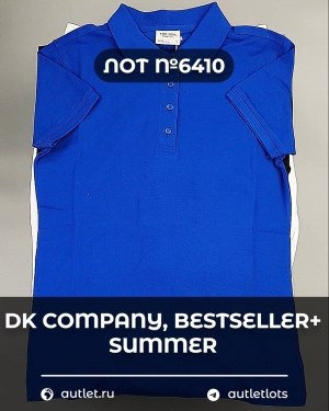 Купить DK, Bestseller + Summer mix#15 кг, ЛОТ №6410 оптом в Краснодаре и Краснодарском крае