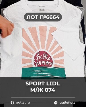 Купить SPORT LIDL м/ж 074#7 кг, ЛОТ №6664 оптом в Краснодаре и Краснодарском крае