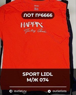 Купить SPORT LIDL м/ж 074#7 кг, ЛОТ №6666 оптом в Краснодаре и Краснодарском крае