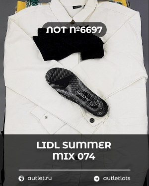 Купить LIDL Summer mix 074#15 кг, ЛОТ №6697 оптом в Краснодаре и Краснодарском крае