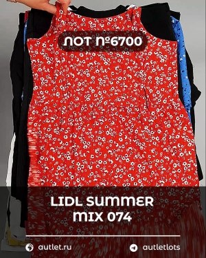 Купить LIDL Summer mix 074#15 кг, ЛОТ №6700 оптом в Краснодаре и Краснодарском крае
