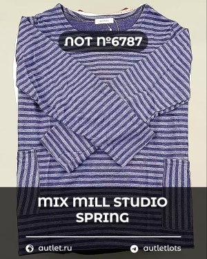 Купить MILL STUDIO Spring mix#15 кг, ЛОТ №6787 оптом в Краснодаре и Краснодарском крае